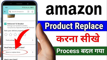 Amazon product Replace Kaise Kare | Amazon product Return and Replace Process | How to Replace