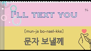 100 Informal Korean Phrases for Beginner l Learn in 9 Minutes l Korean Drama Vocabulary