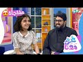 مفاجأة غير متوقعة للمقدم من دانيا السبيعي وفريق الإعداد