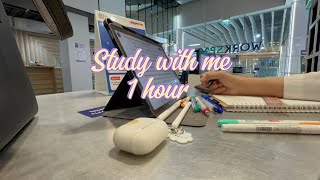 อ่านหนังสือกัน STUDY WITH ME | 1 hour with Lofi music