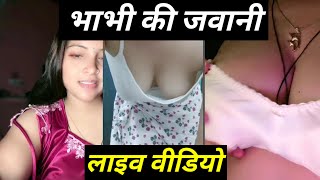 Desi Bhabhi Live Romantic Video Anjali Arora Munawwar Faruqui ?