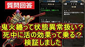 Mhrise 泡沫の舞について検証しました Youtube