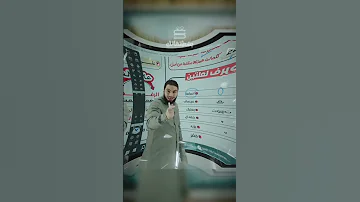 أحنا اسفين يا اسامة محمد صلاح اكسبلور 