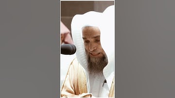 تلاوة مرئية سورة الأنفال الآيات من ٢٤ إلى ٢٥ الشيخ فيصل غزاوي