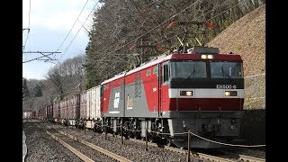 EH500、E531系、キハ110系。(東北本線)