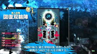 ［WLW］日曜のガバ余(Ex02)