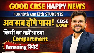 Cbse Big Update 2026 🔥 10Th & 12Th Students Good News 🚨🥳| Copy Checking Update🔥