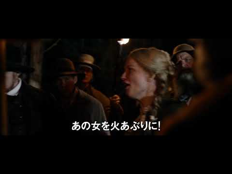 映画『ハリエット』特報