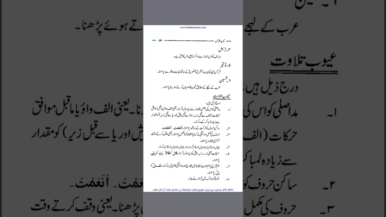 Dars-3 | 17 September