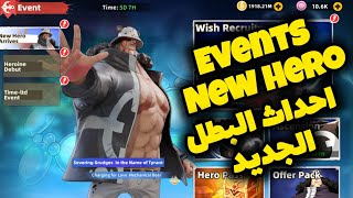 OP Sailing Kingdom KingOfSailing Pirate Wano War Sailing Treasure Events New Heroأحداث البطل الجديد
