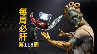 Download Lagu 金璃劍和惡狼戰錘還有野豬復刻 蝶甲玻璃還有3天下架 #warframe MP3 Download Lagu 金璃劍和惡狼戰錘還有野豬復刻 蝶甲玻璃還有3天下架 #warframe MP3