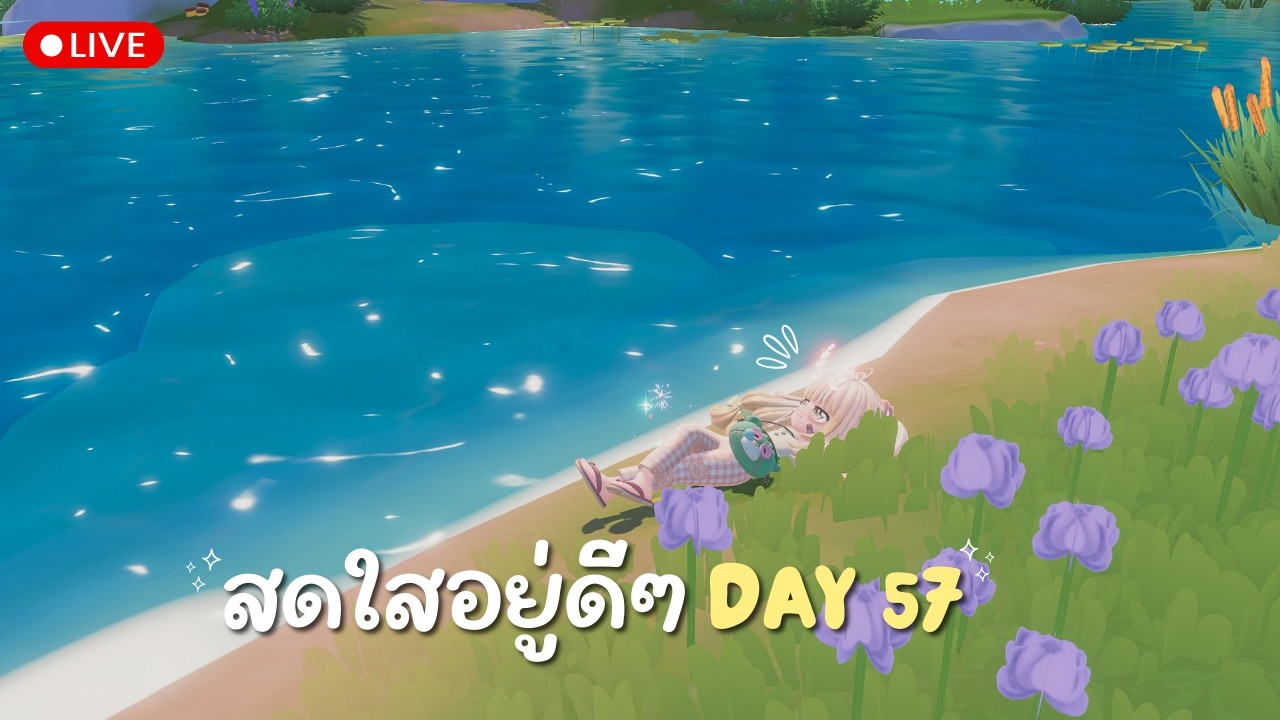 DAY 59 - สดใสอยู่ดีๆ จนลุงบ๊อบ.. │💛 Heartopia