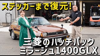 ミラージュ hqdefault.jpg