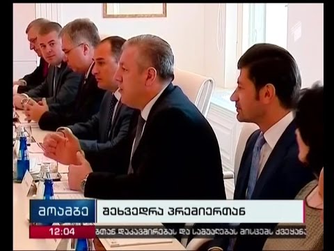 საქართველოს პრემიერი საერთაშორისო ორგანიზაცია CNFA-ს წარმომადგენლებს შეხვდა