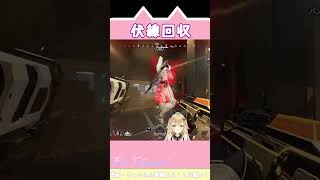 分からせ集【Apexlegends】#apex #shorts