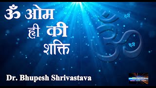 Dear friends hreem is a mantra of mahalaxmi .hreem most powerful to
reach absolute tantrik form om. create ultimate power in ...