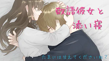 تحميل 甘やかし添い寝ボイス 男性向け