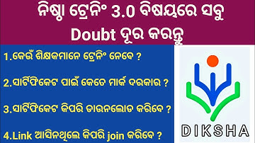 Nishtha Training 3.0 || Diksha Training 3.0 Module 1