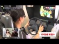 【第2回】OS☆U高橋萌の免許をとろう！【トレーチャー編】