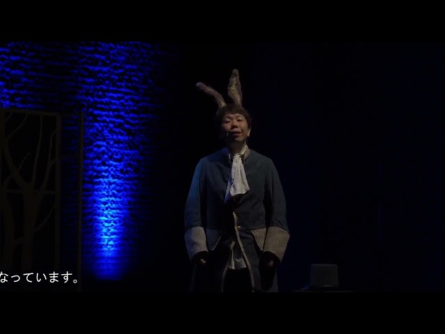 日本語オペラ『王さまの耳はロバの耳！』｜学校公演・芸術鑑賞会ダイジェスト｜ミュージックアプリケーション