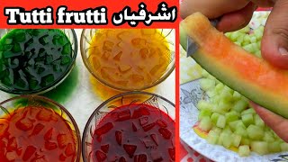 Tutti fruity Recipe from watermelon  تربوز کے چھلکے کی ٹوٹی فروٹی