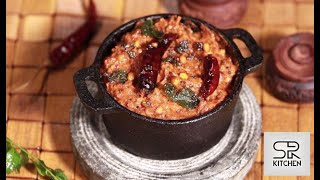 Tomato Chutney Recipe In Tamil | Thakali Chutnry | Tiffin side Dish | Break Fast | SivaRaman Kitchen