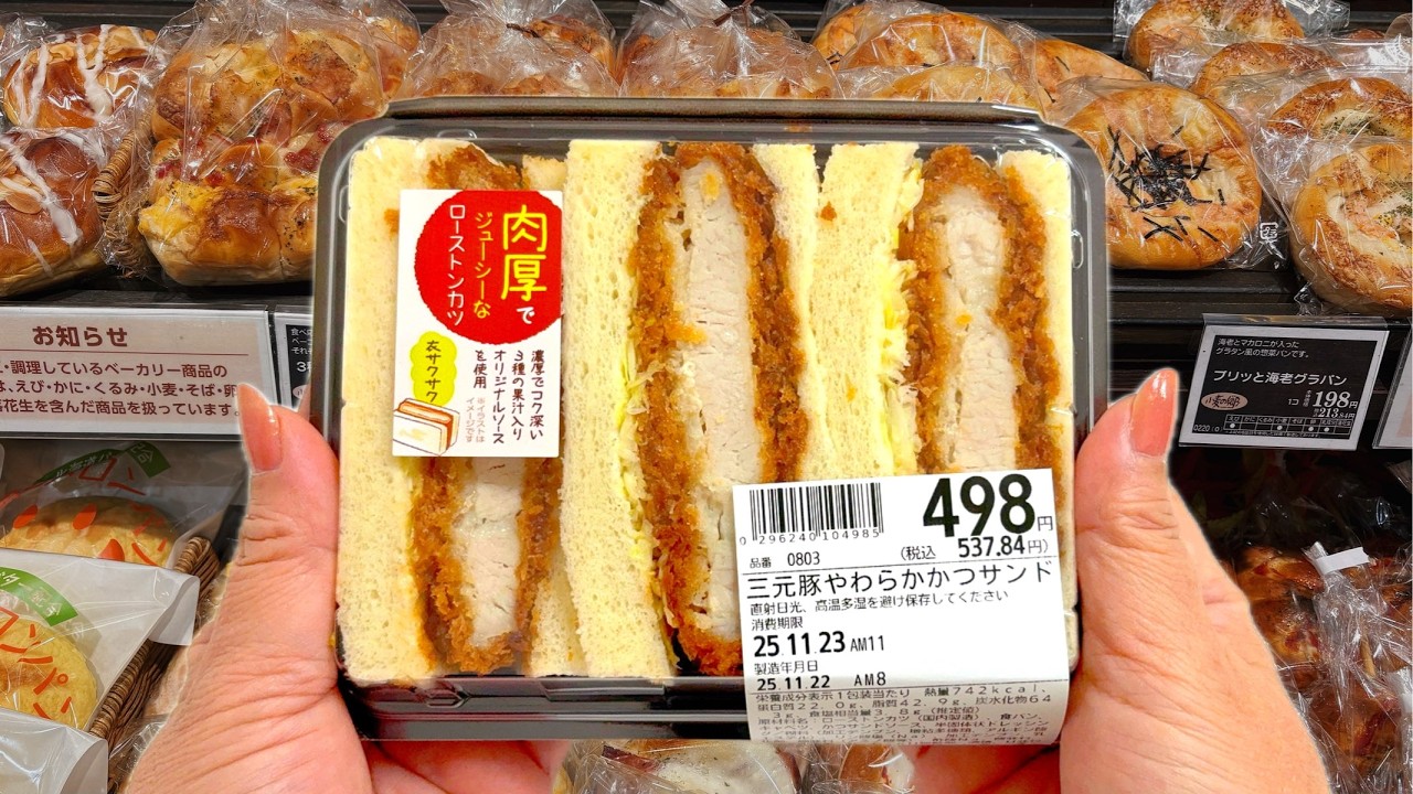 Употребление продуктов из супермаркетов в Японии🍎🍮