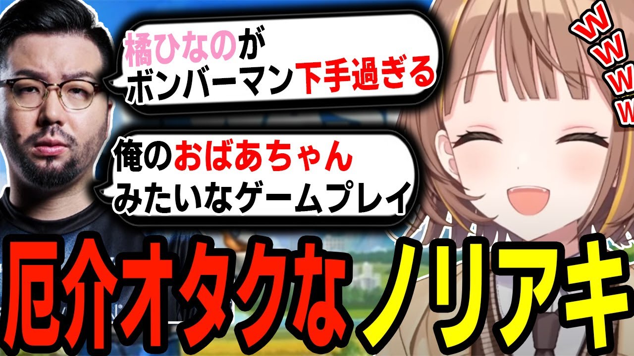 フェスやカセコンの話をしたり配信外の様子を語る古のオタク達【千燈ゆうひ/鈴木ノリアキ/ぶいすぽ/雑談/切り抜き】
