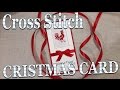 DIY #275 Cross Stitch Cristmas card