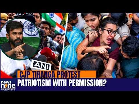 CJP Tiranga Protest : Patriotism With Permission? | Right To Protest? | Or Police Restrictions?