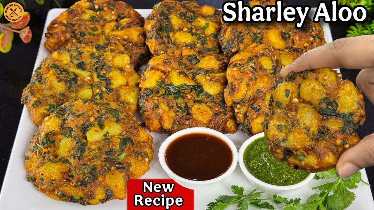 Jalandhar's Unique Sharla Aloo Tikki Recipe |Punjab Famous Street Food Sharley Aloo| Sharley Recipe
