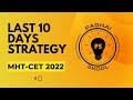 how to study for mht cet 2022 | #Preparation | MHTCET 2022 | Educational | Hindi | Ankur Raut ✨💯🔥