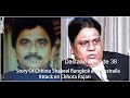 Story of chhota shakeel planning on chhota rajan         dastaan episode 38