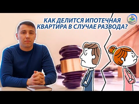 Как при разводе делится имущество, приобретенное до брака в кредит, если он погашен в браке