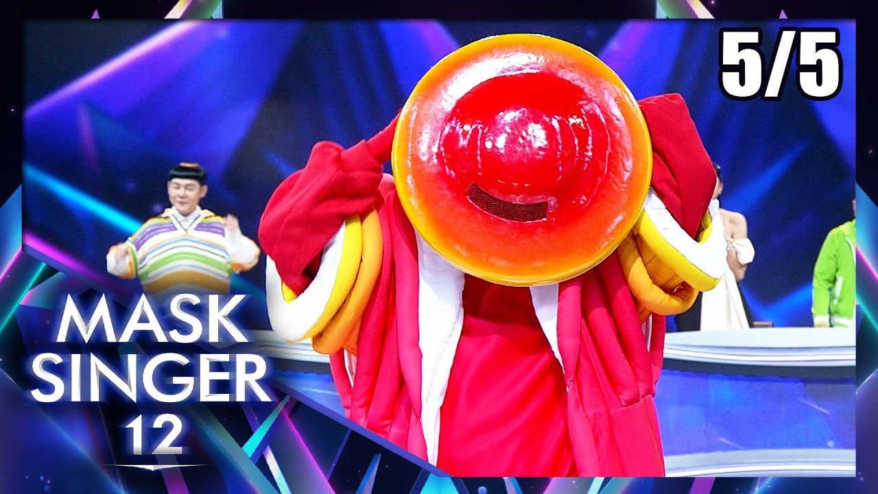 MASK SINGER 12 EP.08 หน้ากากผักรวม, หน้ากากเห็ด, หน้ากากมดงาน