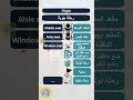 Learn English with me - Flight vocabulary in English