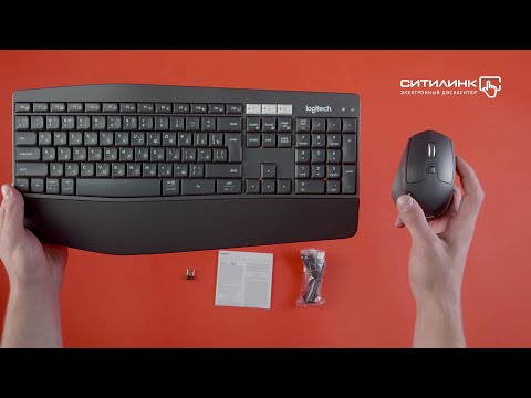 Видео: Обзор комплекта (клавиатура+мышь) LOGITECH MK850 Perfomance | Ситилинк