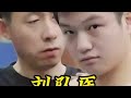 他心甘情愿的坐在地上给樊振东擦拭衣服这一幕不知看哭了多少人乒乓球 樊振东 喜欢上樊振东一点也不难 樊振东刘队医 他心甘情愿的坐在地上给樊振东擦拭衣服这一幕不知看哭了多少人乒乓球 樊振东 喜欢上樊振东一点也不难 樊振东刘队医