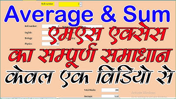 Calculate with query and create combo in Microsoft Access 2007 @COMPUTEREXCELSOLUTION
