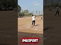 Plastic Cricket Gameplay #plasticcricket #LocalCricket #CricketHighlights #Cricket #streetcricket