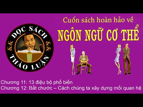 Video: Tập hợp phổ quát trong tiếp thị là gì?