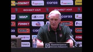 Главный тренер хоккейного клуба "Ак Барс" Зинэтула Билялетдинов ушел с занимаемой должности