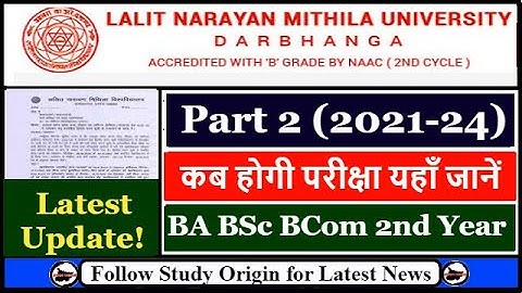 LNMU Part 2 Exam Date 2021-24 | Mithila University Part 2 Exam 2023 | BSC BCOM BA 2nd Year Exam 2023