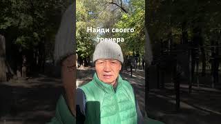 #здороваяэнергия #клеточноепитание #саморазвитие #здоровыйдух