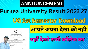 PURNEA UNIVERSITY RESULT 2023-27 SEMESTER 1st || PURNEA UNIVERSITY RESULT KAISE DOWNLOAD KARE ||
