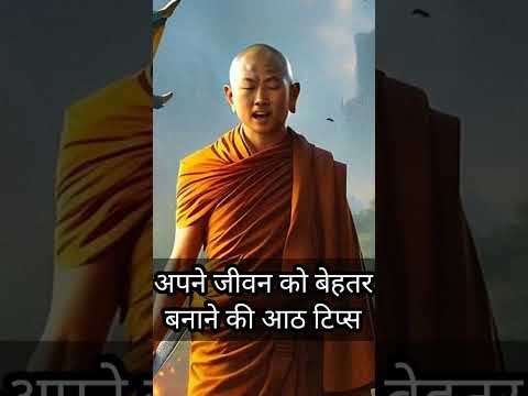 वीडियो: जीवन के बारे में बेहतर कैसे महसूस करें: 16 बड़े कदम फिर से महसूस करने के लिए