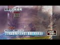 社會案件