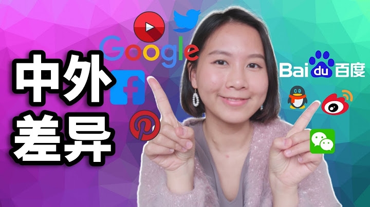 网络营销：中外差异有多大？｜海外网络营销 vs. 中国网络营销 - 天天要闻