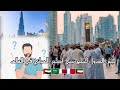 شاهد / اطول 10 ابراج في العالم