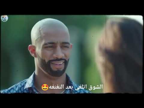 حاله واتس مهرجان الحب جريمة بجد العشق طريق مسدود عصام صاصا